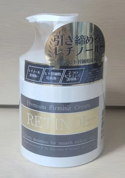 premiumfirmingcreamレチノールクリーム ボディクリーム 保湿