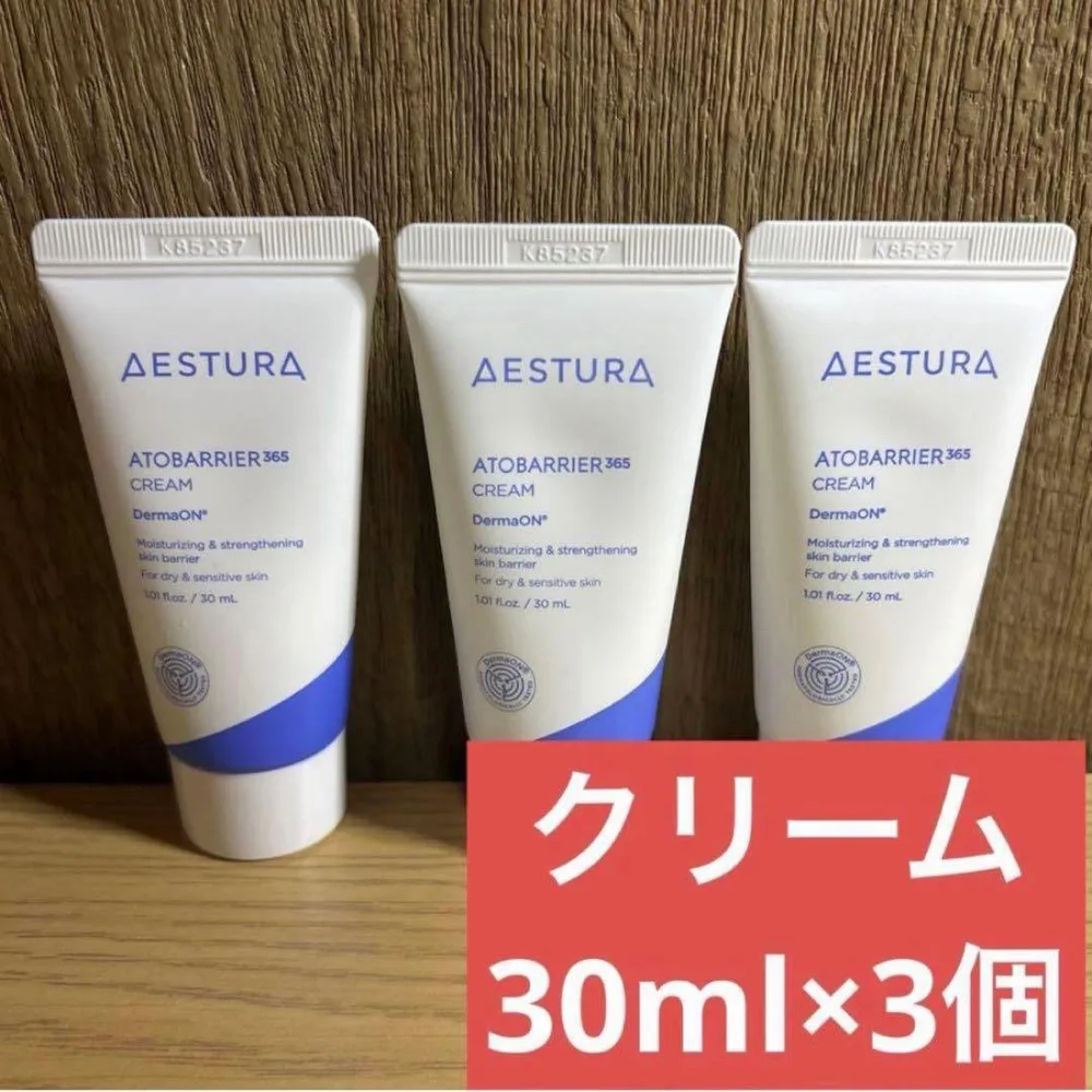 エストラ アトバリア365クリーム 90ml(30ml×3個) AESTURA