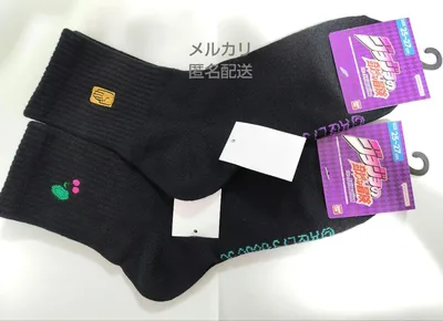 ジョジョの奇妙な冒険 ジョジョ JOJO 靴下 ソックス 承太郎 花京院