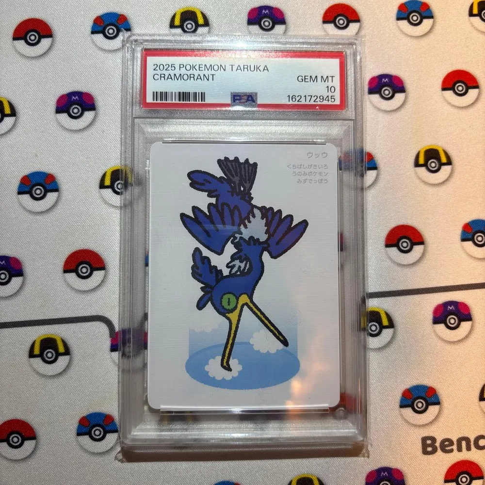 【PSA10】ポケモンタルカ ウッウ