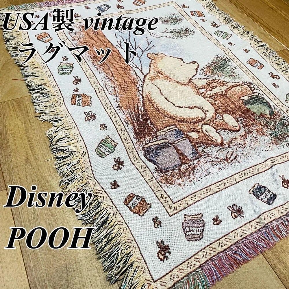 【USA製】disneyレトロプーさん厚手vintageラグマット古着インテリア