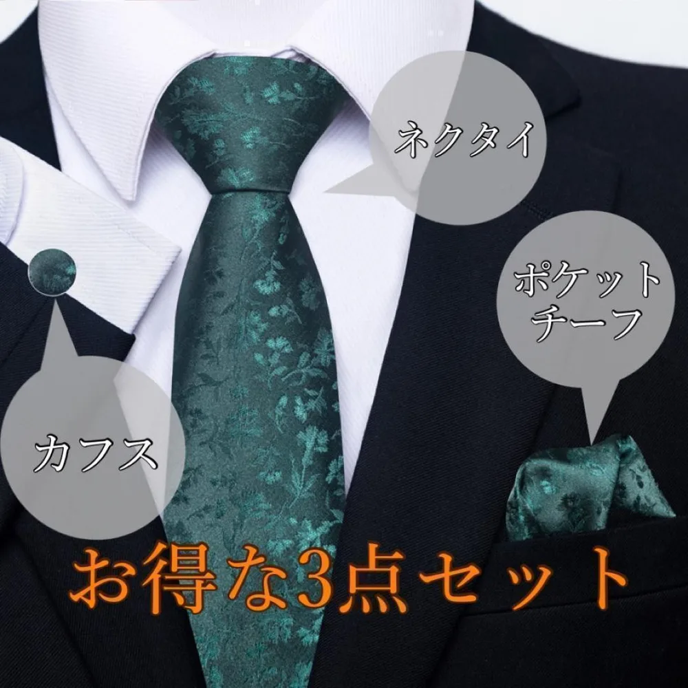 ネクタイ チーフ カフスボタン 3点 セット フォーマル イベント 結婚式 緑