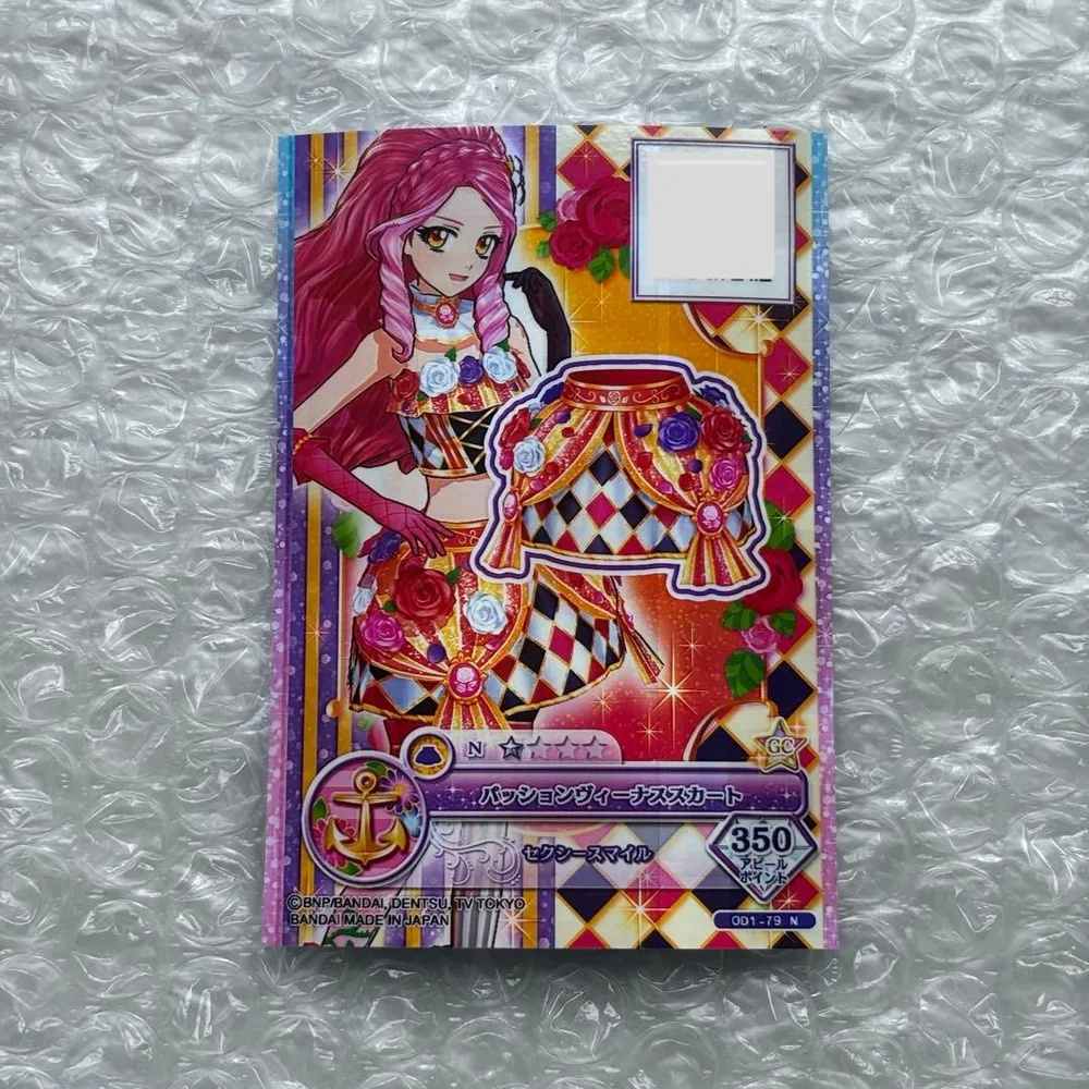アイカツ アイカツオンパレード エルザ パッションヴィーナススカート