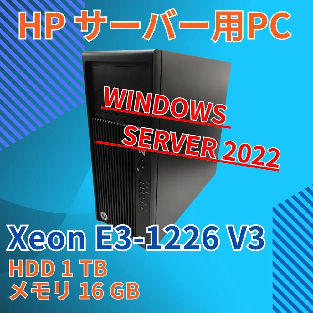 サーバーPC HP Xeon E3-1226V3 16GB HDD1TB グラボ