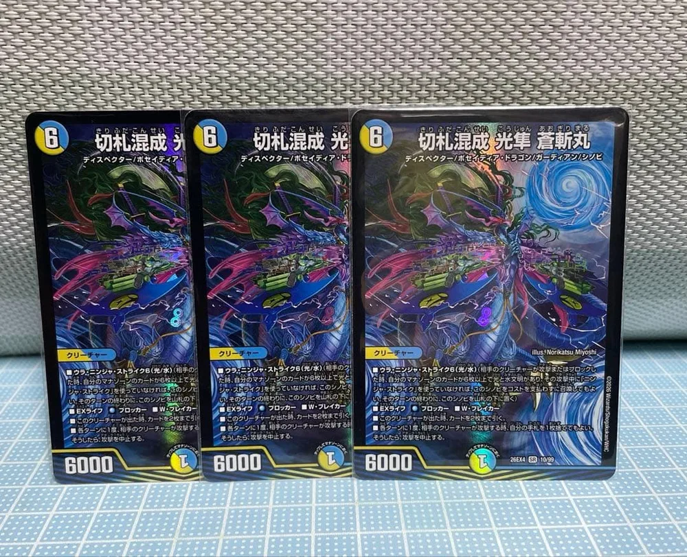 DM 切札混成 光隼 蒼斬丸 未使用 セット メルカリ便