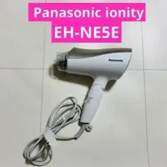 パナソニック Panasonic イオニティ ドライヤー EH-NE5E