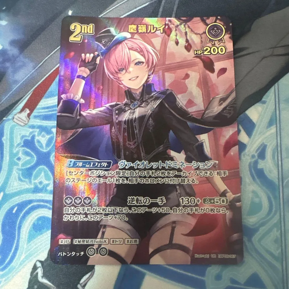 ホロライブカード 鷹嶺ルイ ur