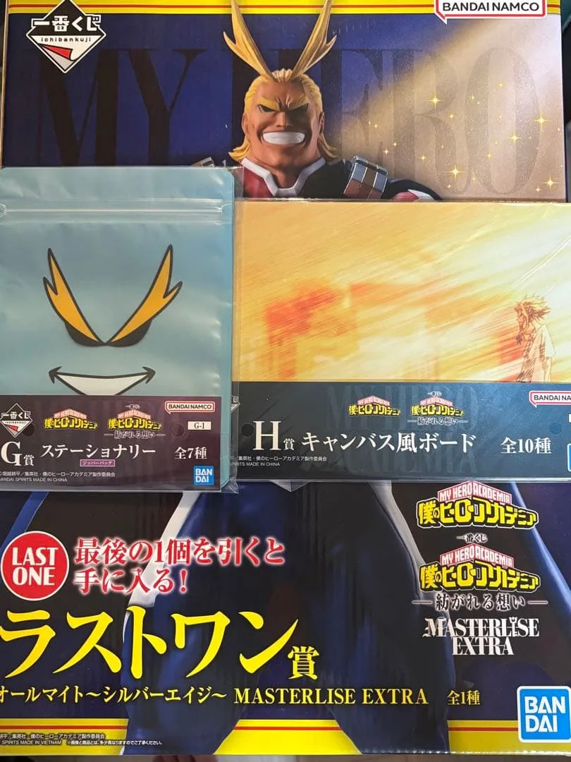 一番くじ 僕のヒーローアカデミア ラストワン賞 オールマイト フィギュア