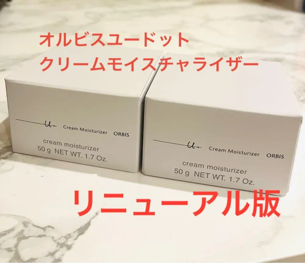 オルビス ユードットクリームモイスチャライザー 詰替用 50g 2個セット