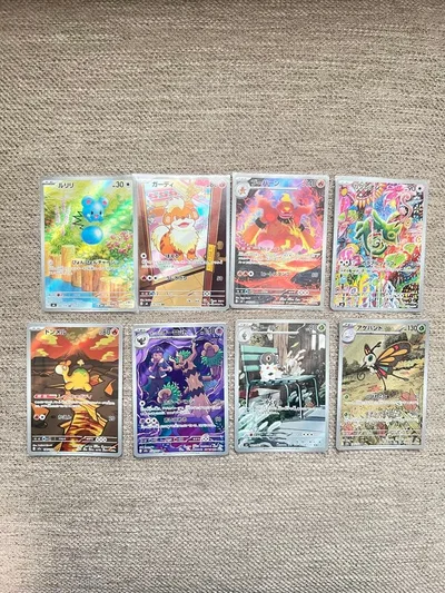 ポケモンカード ARまとめ売り 8枚セット