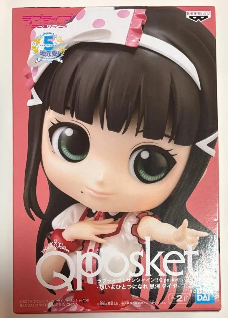 ラブライブ!サンシャイン!! Q posket 黒澤ダイヤ