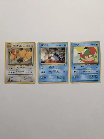 ポケモンカード 旧裏面 3枚セット オニドリル パウワウ クラブ 拡張シート