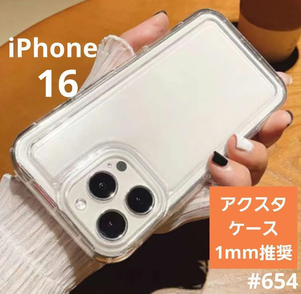 iPhone16 スマホケース アクスタ 耐衝撃 シンプル 韓国 推し活