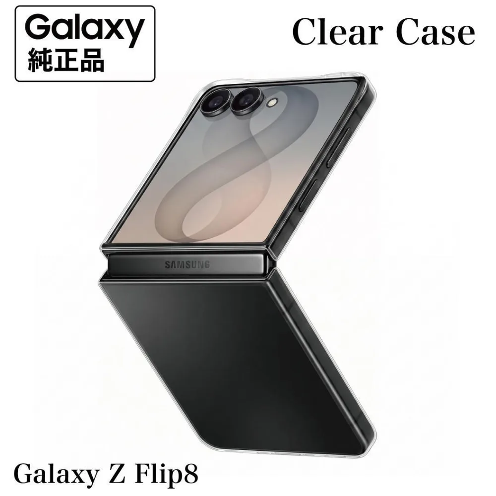Galaxy Z Flip8 ケース 純正 クリアケース