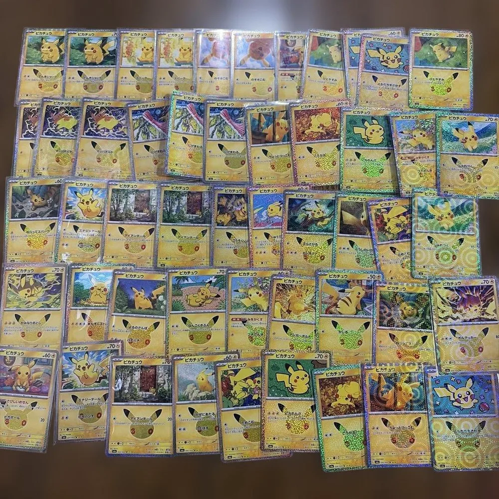 ポケモンカード 30th ピカチュウ まとめ売り 計50枚