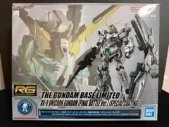 RG 1/144 Gundam Base Limited ข้อมูลจำเพาะการต่อสู้ครั้งสุดท้ายของ Unicorn Gundam