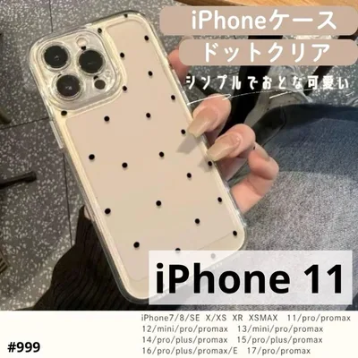 ドット iPhone11 ケース クリアケース シンプル TPU