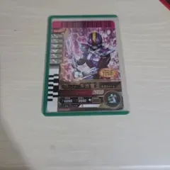 ガンバレジェンズ 仮面ライダーネガ電王 077