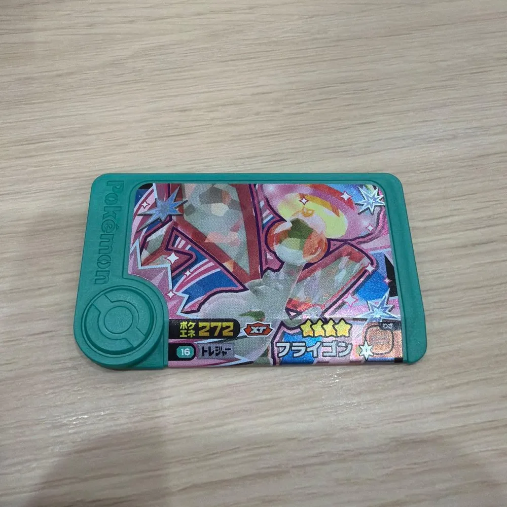 ポケモンフレンダ フライゴン