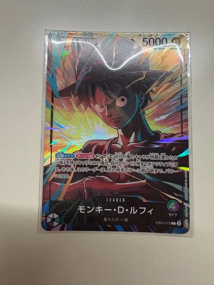緑紫ルフィ リーダーパラレル プレイマット プロモ ワンピースカードゲーム