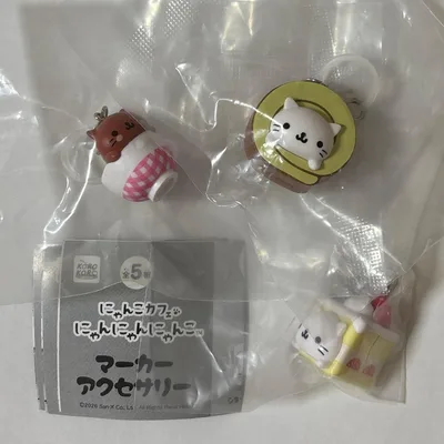にゃんこカフェ にゃんにゃんにゃんこ マーカーアクセサリー 3種セット