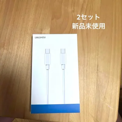 LMLSHOU USB-C 充電ケーブル Type-Cケーブル 2セット