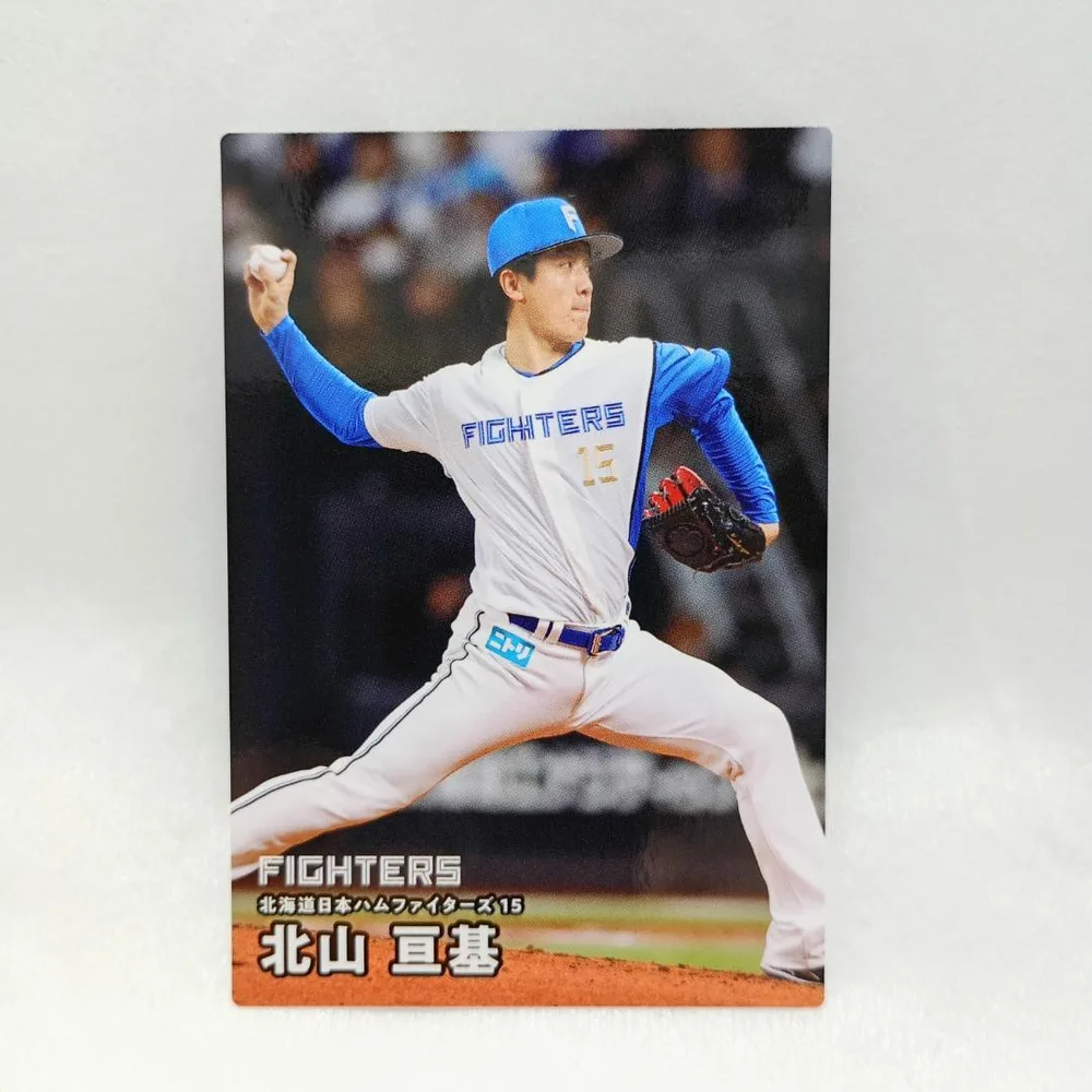 プロ野球 北山亘基 カード プロ野球チップス 066 2026