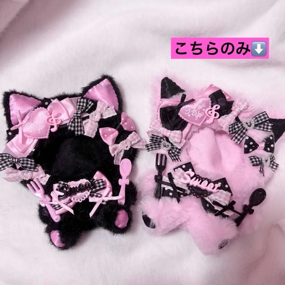 おすわりぬい服 12-14cm 猫耳 ピンク×黒ブラック 着ぐるみ 地雷
