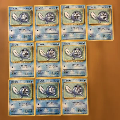 ポケモンカード旧裏 ニョロモ 10枚セット