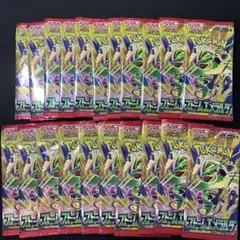 サーチ済 ポケモンカードゲーム ストームエメラルダ 21パックセット
