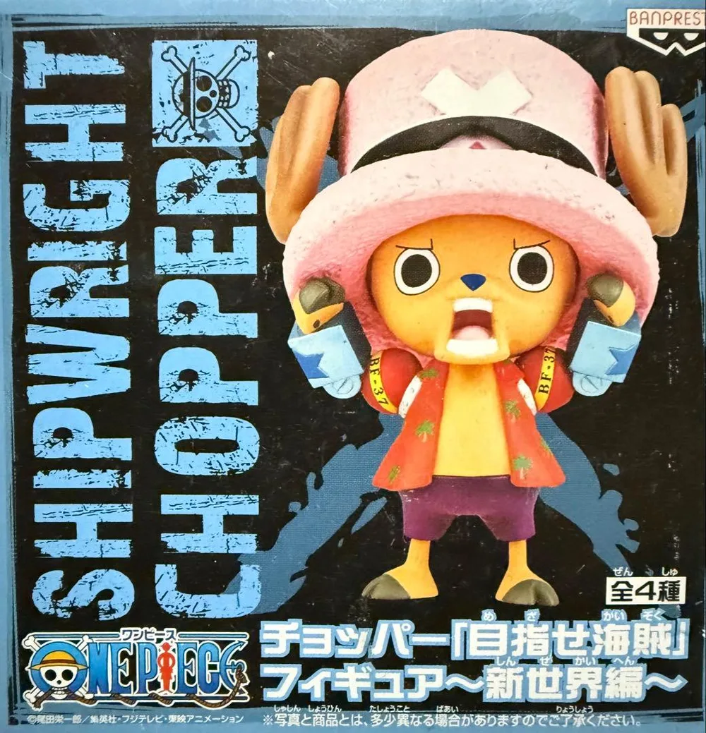 One Piece Chopper รูป New World Edition หายาก