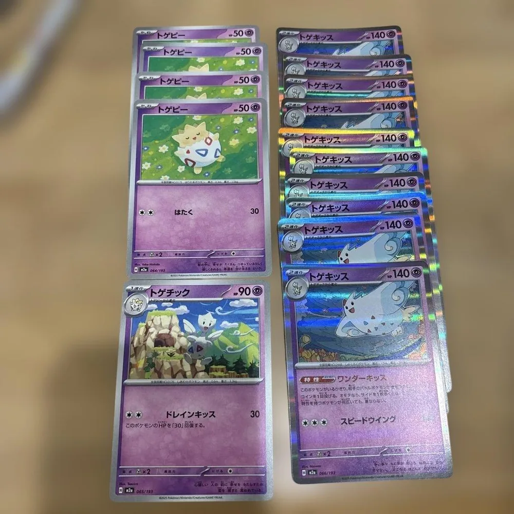 ポケカ MEGAドリーム トゲピー トゲチック トゲキッス 15枚セット