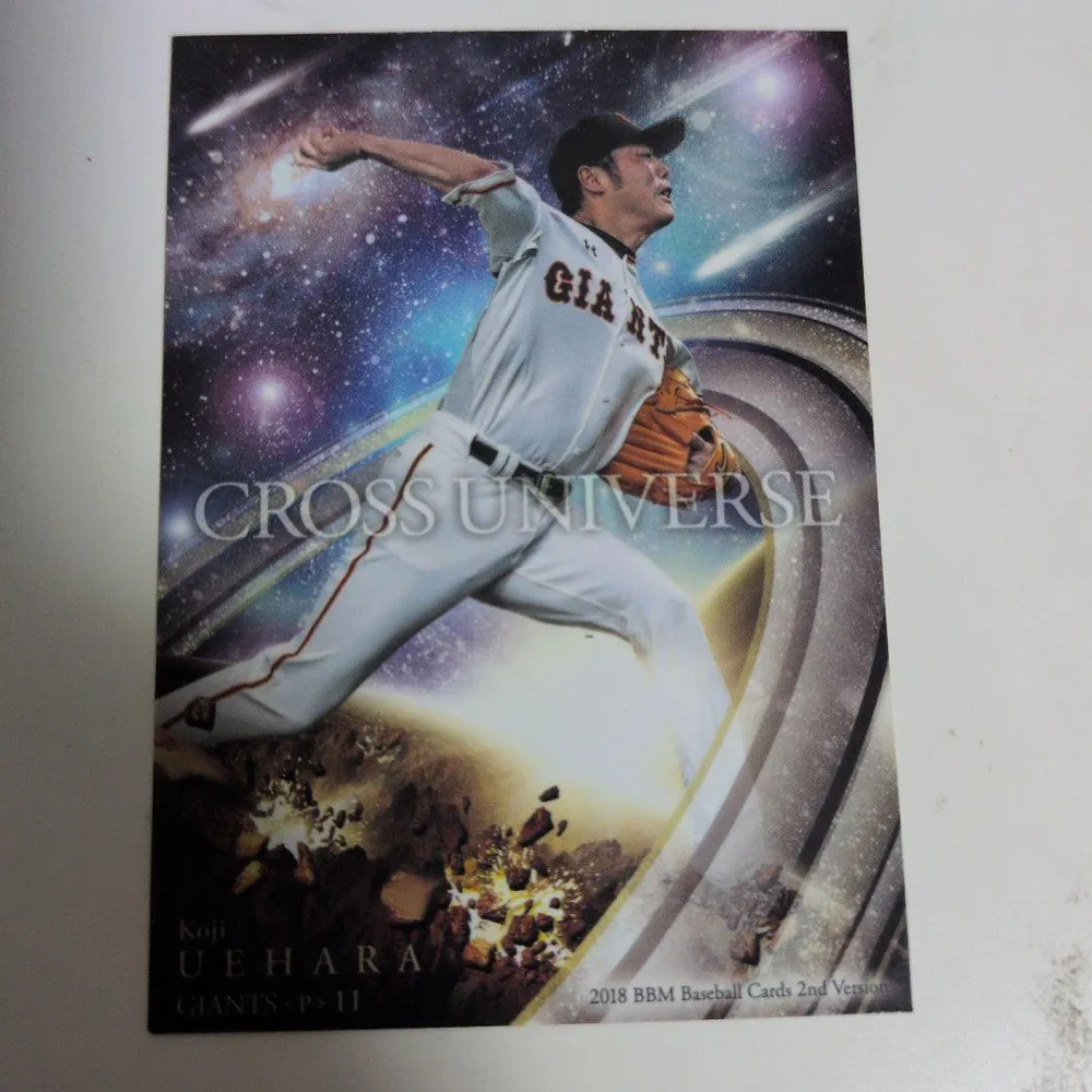 BBM 2018 上原浩治 CROSS UNIVERSE カード