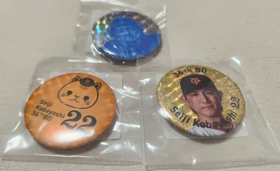 読売ジャイアンツ 小林誠司 36th 誕生祭 缶バッジ 3点セット