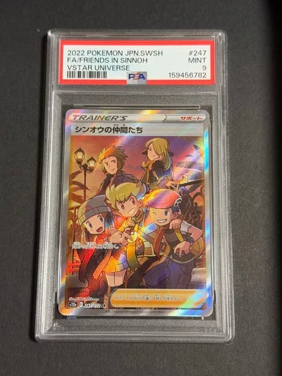 PSA9 シンオウの仲間たち SR ① ポケモンカード