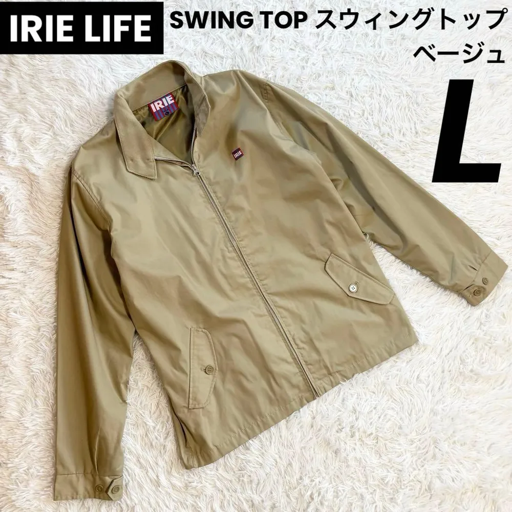 【美品】 IRIE life SWING TOP スウィングトップ ベージュ L