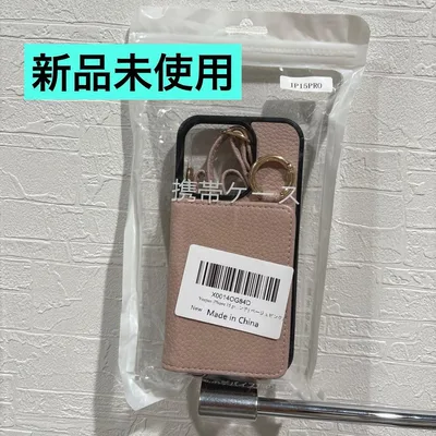 iPhone 15 Pro ケース ショルダー ストラップ 付き 新品未使用
