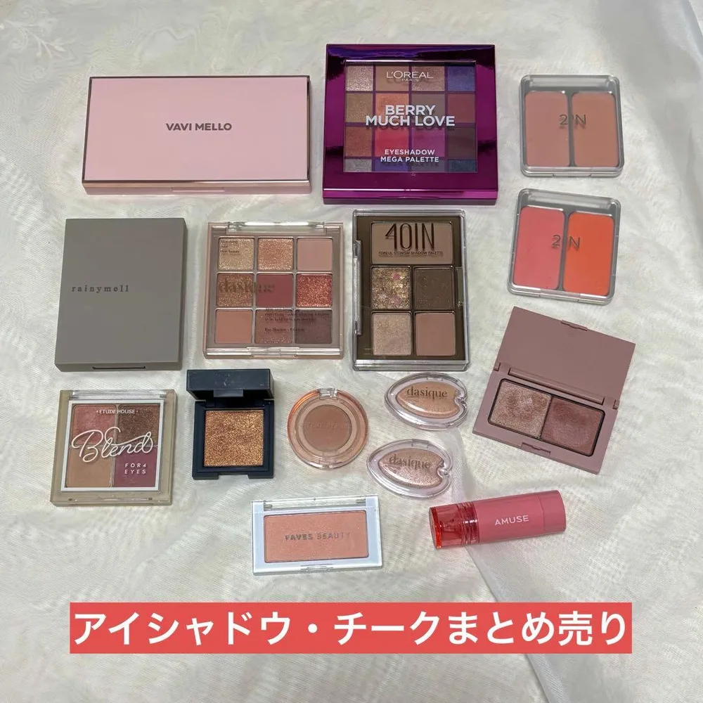 コスメ アイシャドウ チーク まとめ売り 15点セット