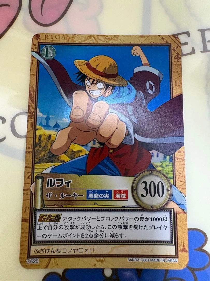 ワンピース カードゲーム ルフィ C520