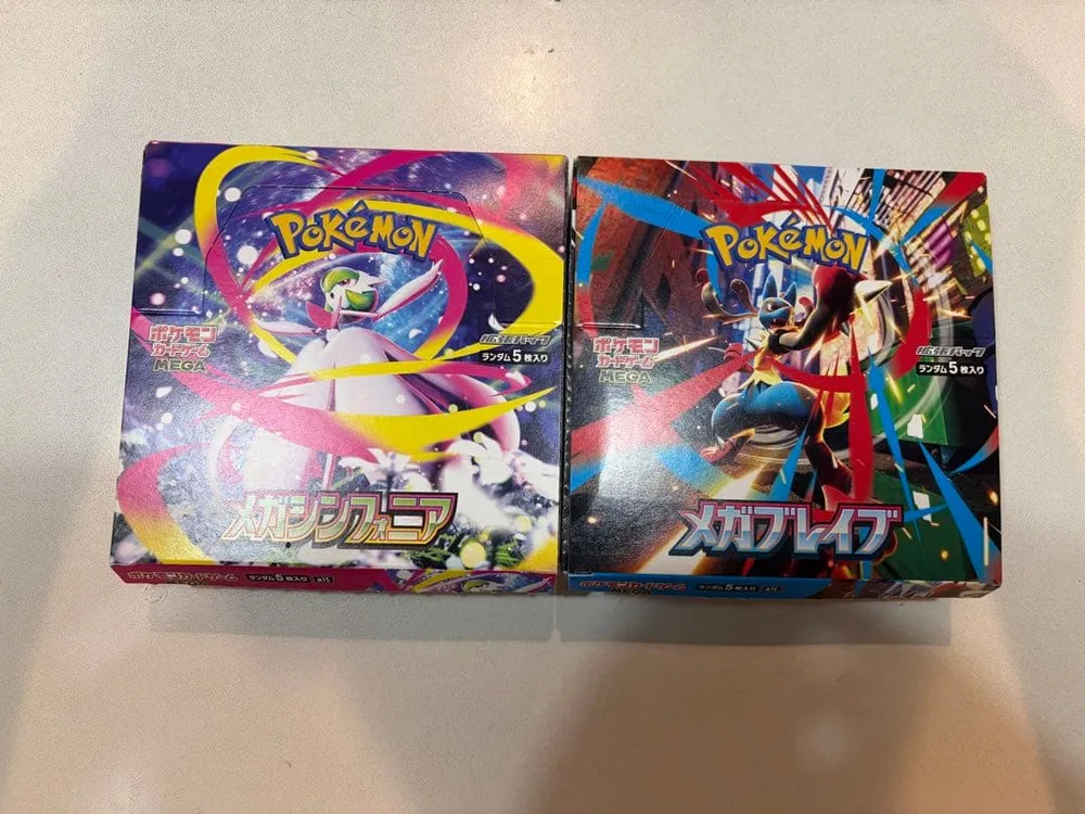 ポケモンカードゲーム メガブレイブ メガシンフォニア 2種セット