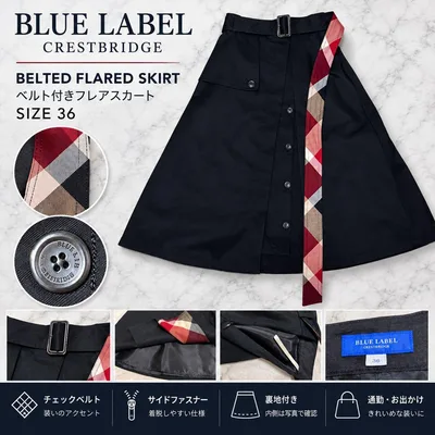BLUE LABEL CRESTBRIDGE ベルト付きフレアスカート 36