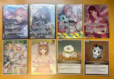 ホロライブカードゲーム まとめ売り 8枚セット
