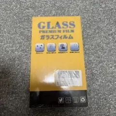 MINIKA 【ブルーライトカット】iphone15用ガラスフィルム