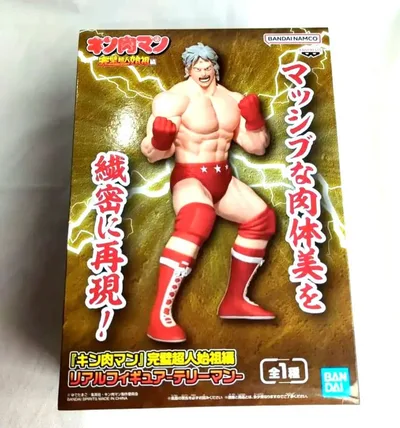キン肉マン 完璧超人始祖編 リアルフィギュア テリーマン
