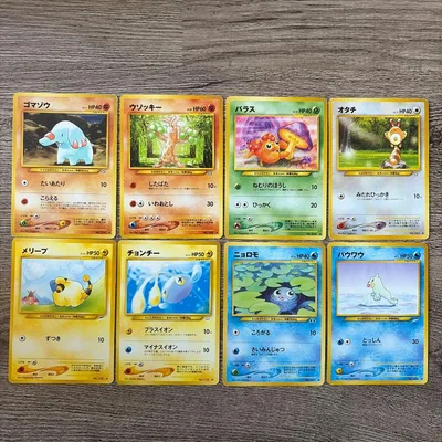 ポケモンカード 旧裏面 8枚セット