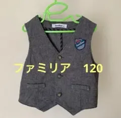 familiar ファミマ ベスト 120