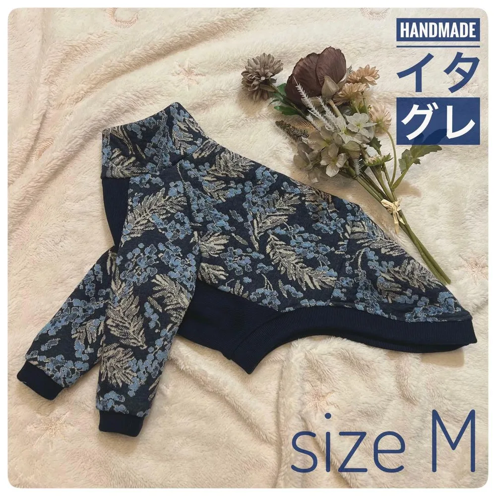 【ハンドメイド】イタグレ服 Mサイズ ブルー ミモザ フラワーキルト