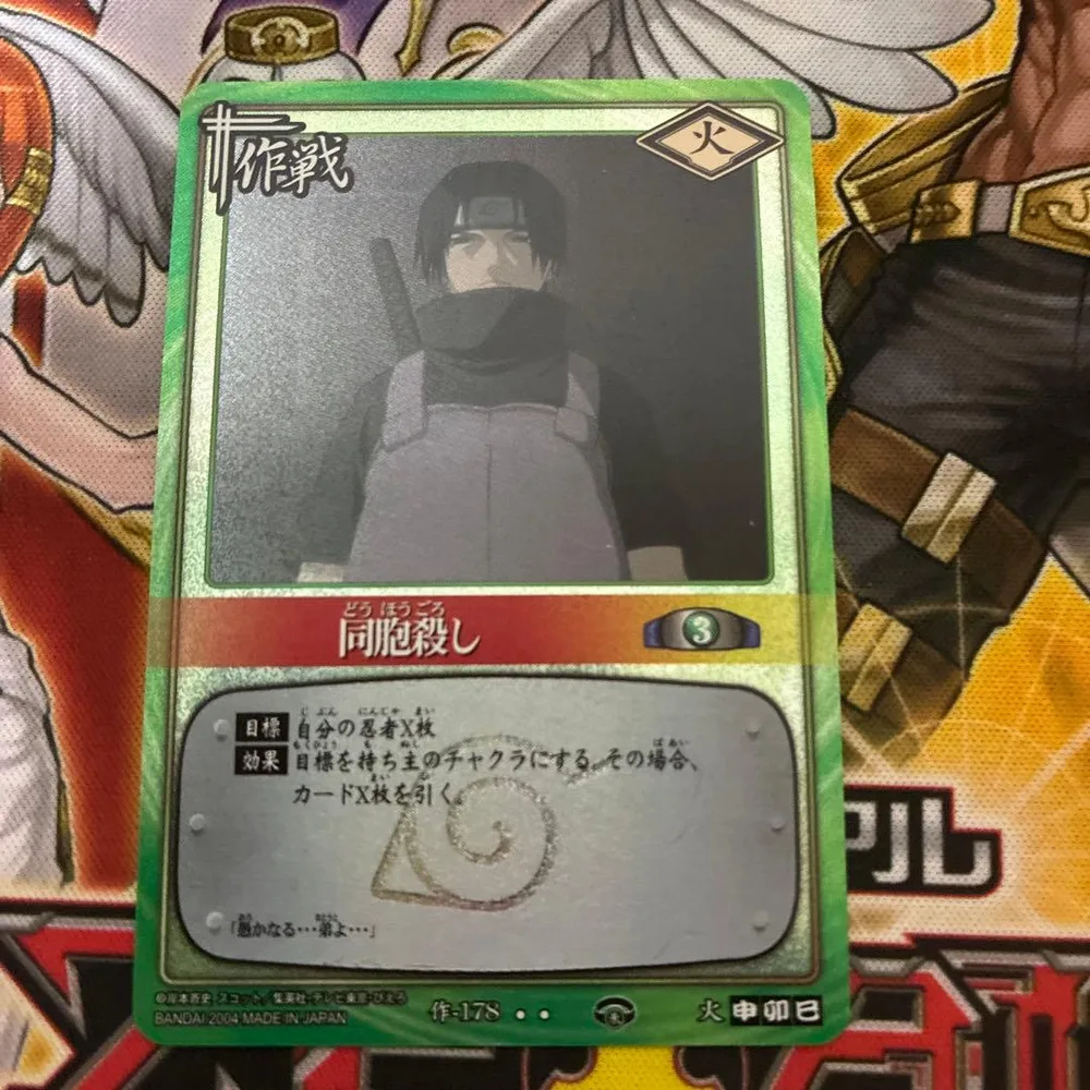 NARUTOカードゲーム 同胞殺し 作-178