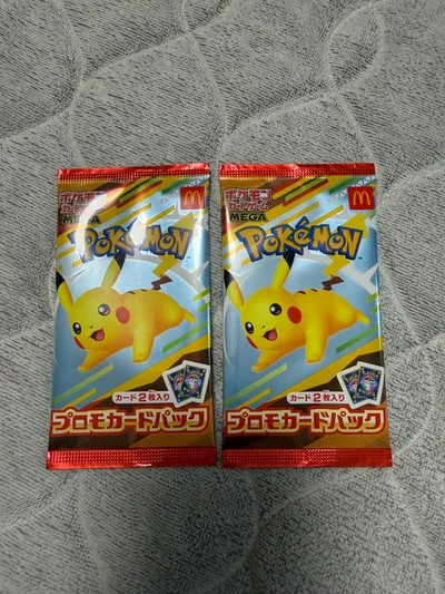 ポケモンカードゲーム マクドナルド プロモカードパック