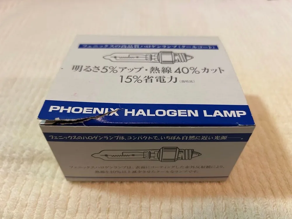 フェニックス電機製ハロゲンランプ×6個